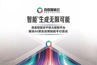 betway体育下载是什么截图4